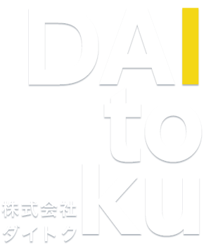 株式会社ダイトク